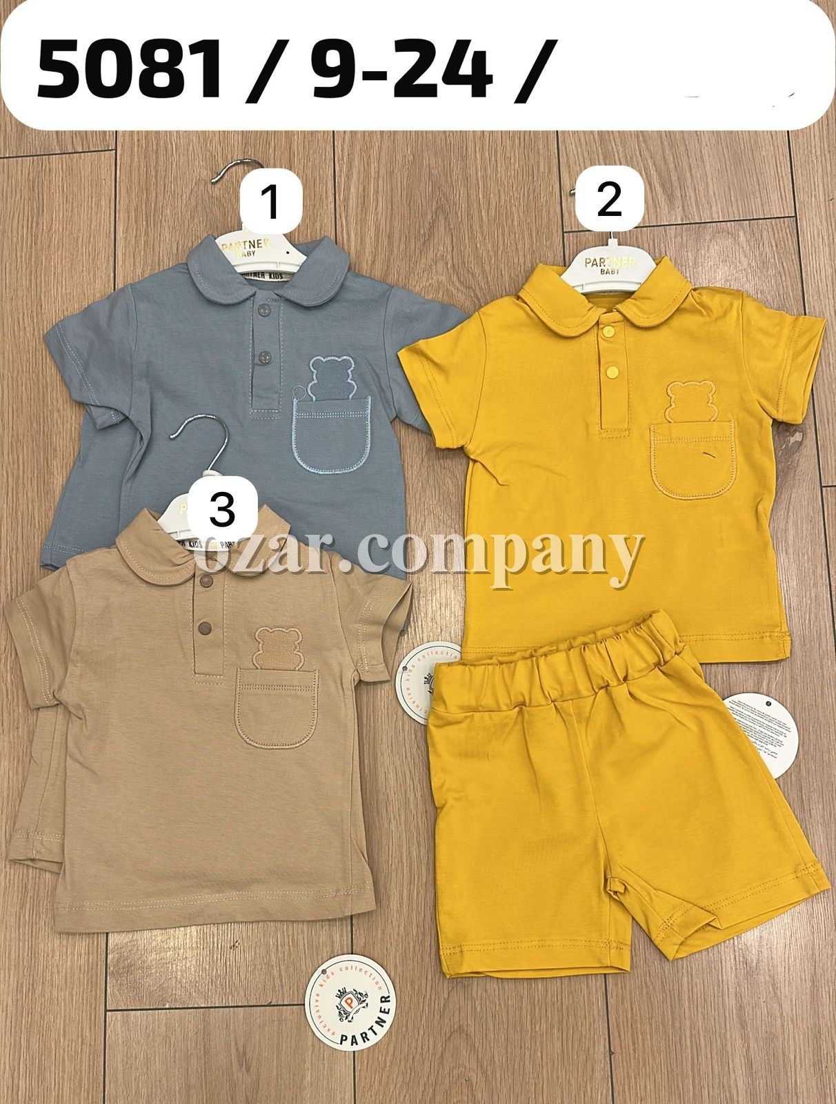 Костюм Для Мальчика Partner (9-12-18-24мес.)