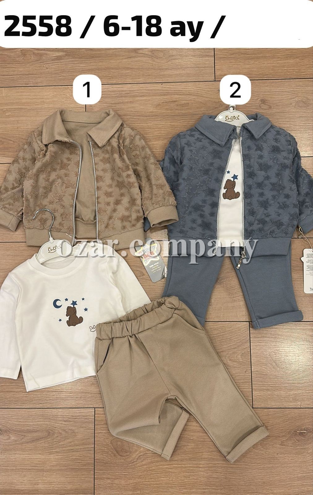 Костюм Тройка Для Мальчика Choice (6-9-12-18мес.)