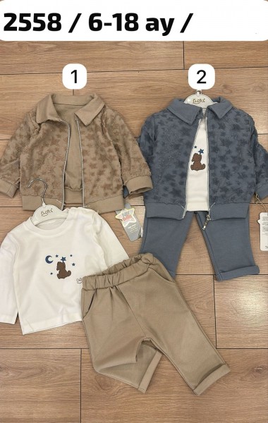 Костюм Тройка Для Мальчика Choice (6-9-12-18мес.)