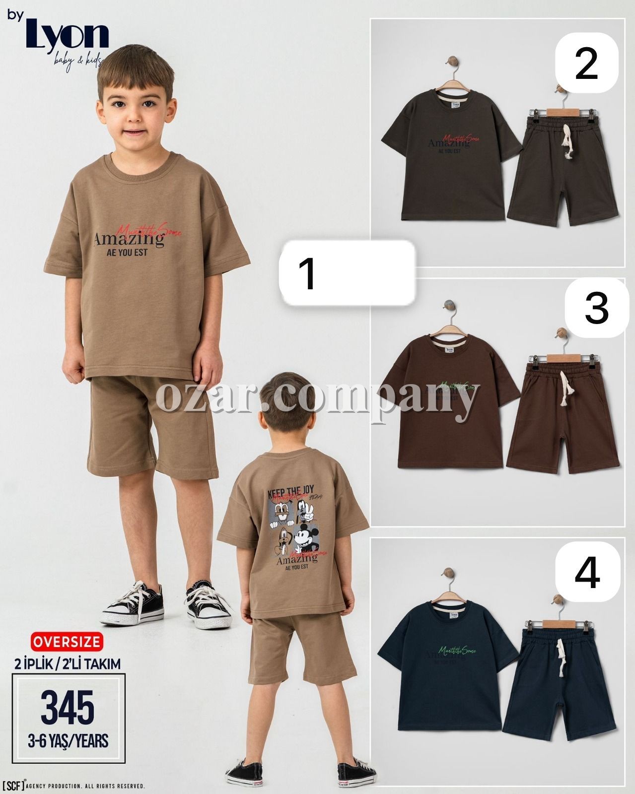 Костюм Двунитка Для Мальчика Lyon (3-4-5-6лет)