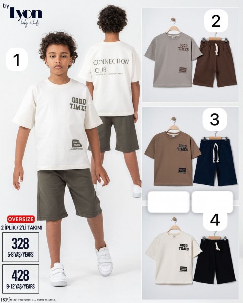 Костюм Двунитка Для Мальчика Lyon (5-6-7-8лет) 