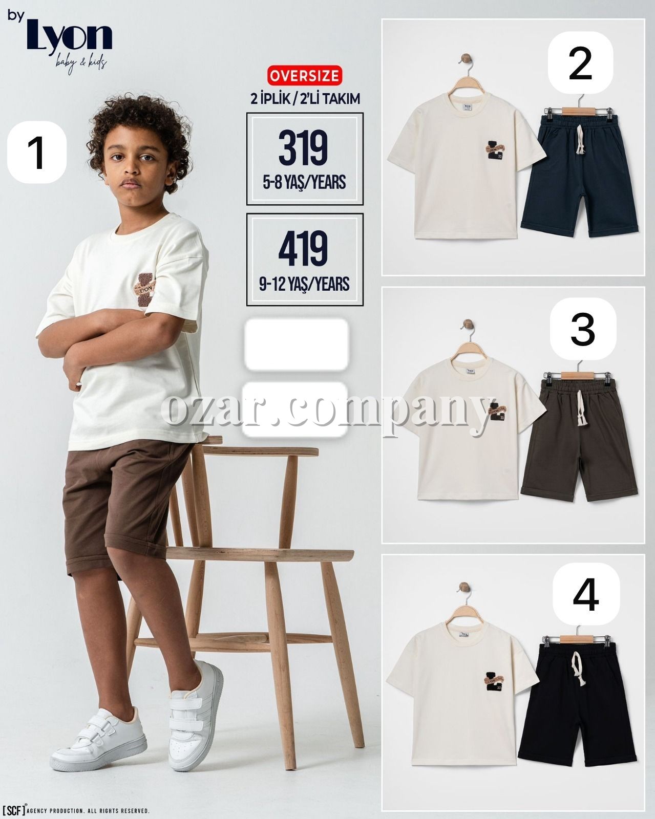 Костюм Двунитка Для Мальчика Lyon (5-6-7-8лет) 