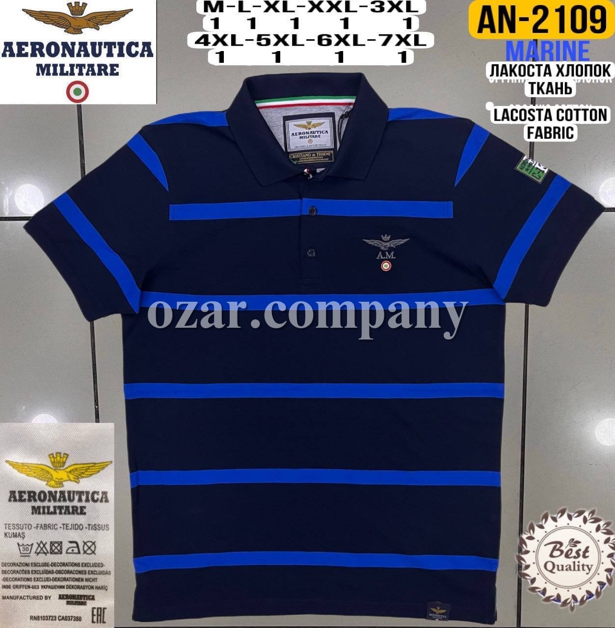 Мужская Футболка Aeronautica Militare