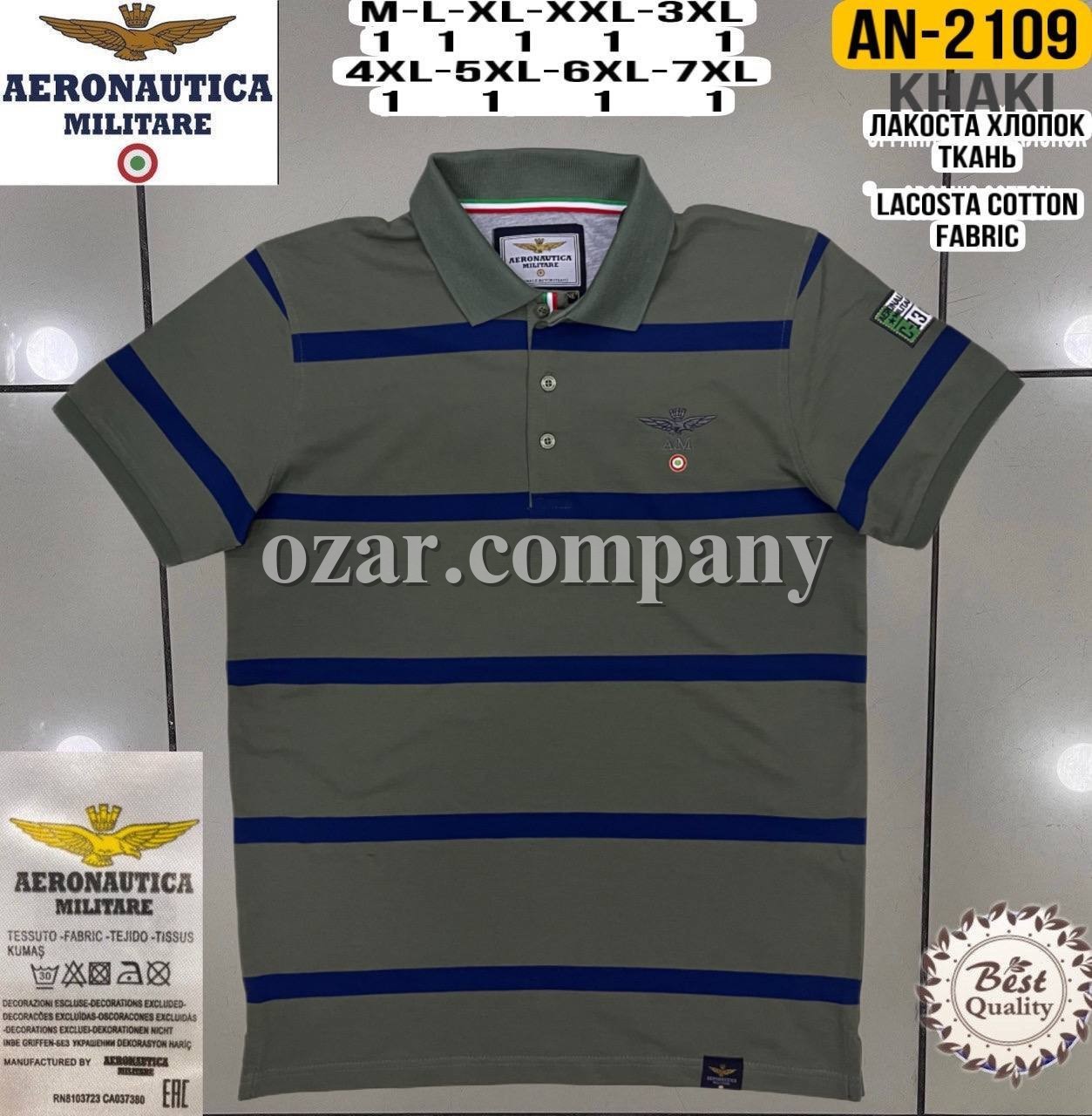 Мужская Футболка Aeronautica Militare (Большие размеры)