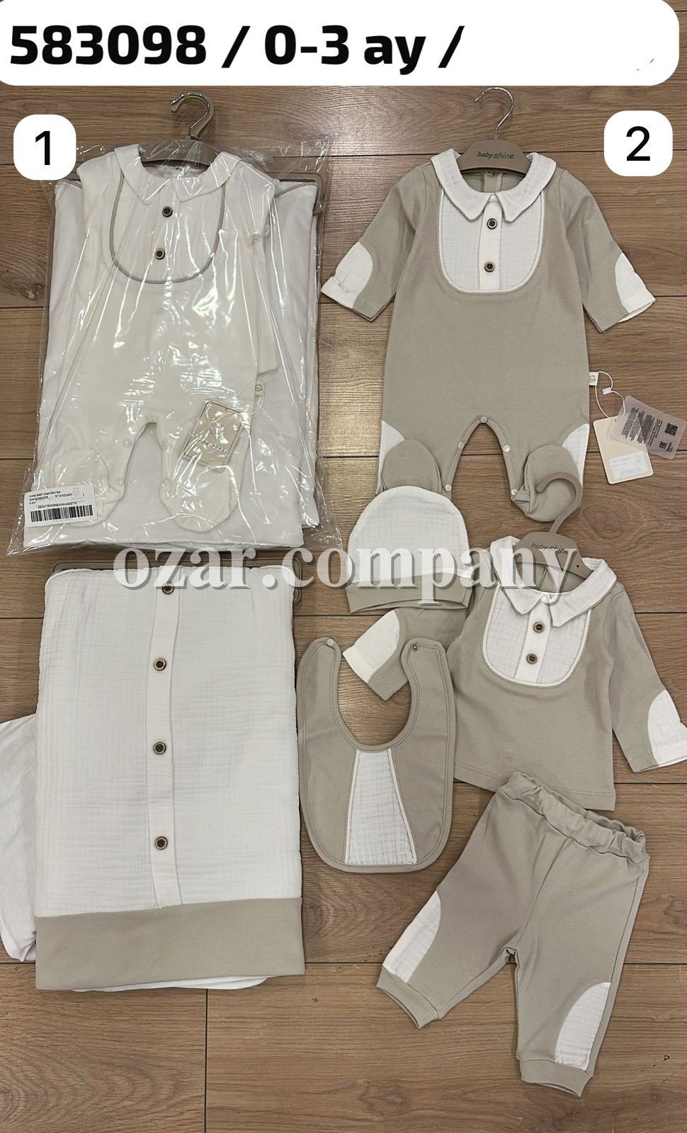 Набор Для Мальчика Baby Shine (0-3м)