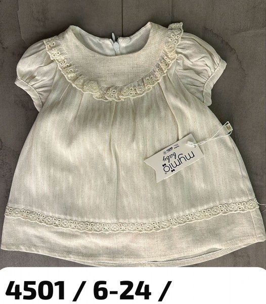 Платье Для Девочки Mymio (6-9-12-18-24мес.)