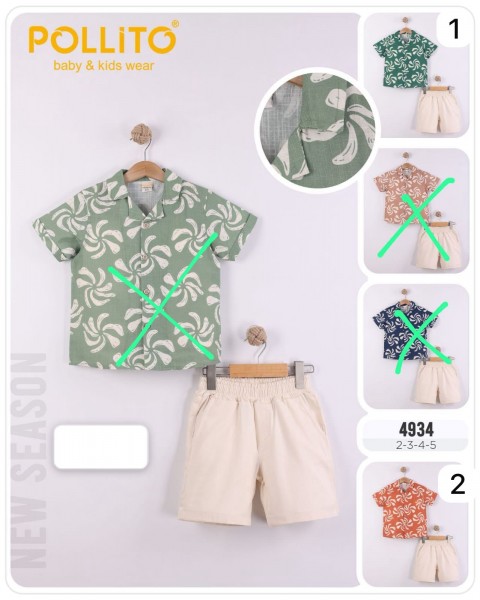 Костюм Для Мальчика Pollito (2-3-4-5лет)