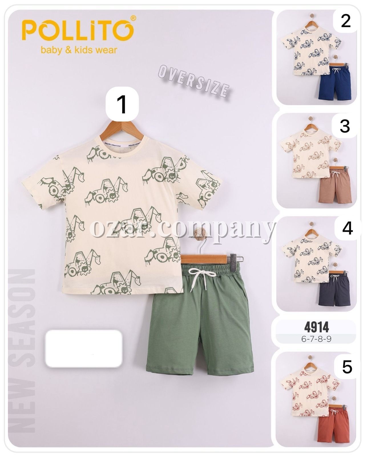 Костюм Для Мальчика Pollito (6-7-8-9лет) 