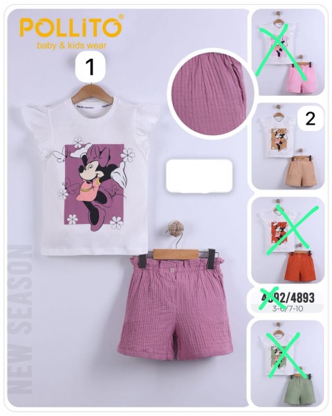 Костюм Для Девочки Pollito (7-8-9-10лет)