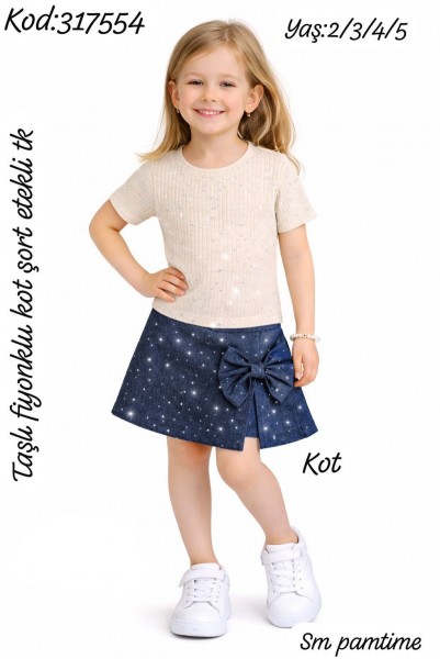 Костюм Для Девочки Pamtime (2-3-4-5лет)