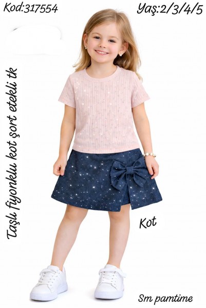 Костюм Для Девочки Pamtime (2-3-4-5лет)