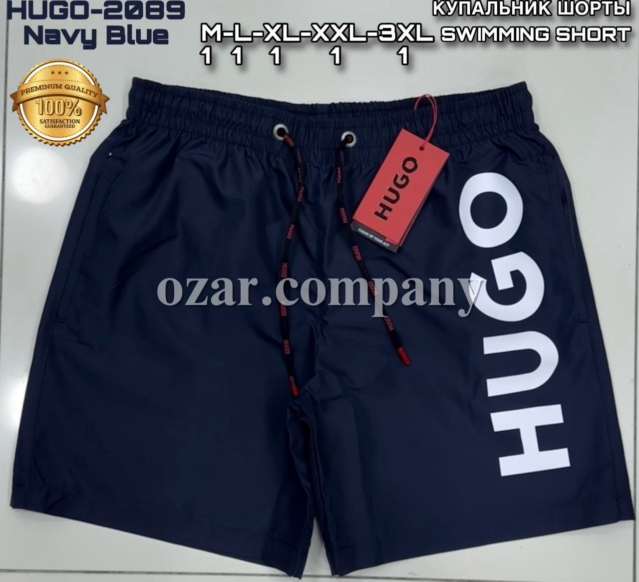Мужские Пляжные Шорты Hugo