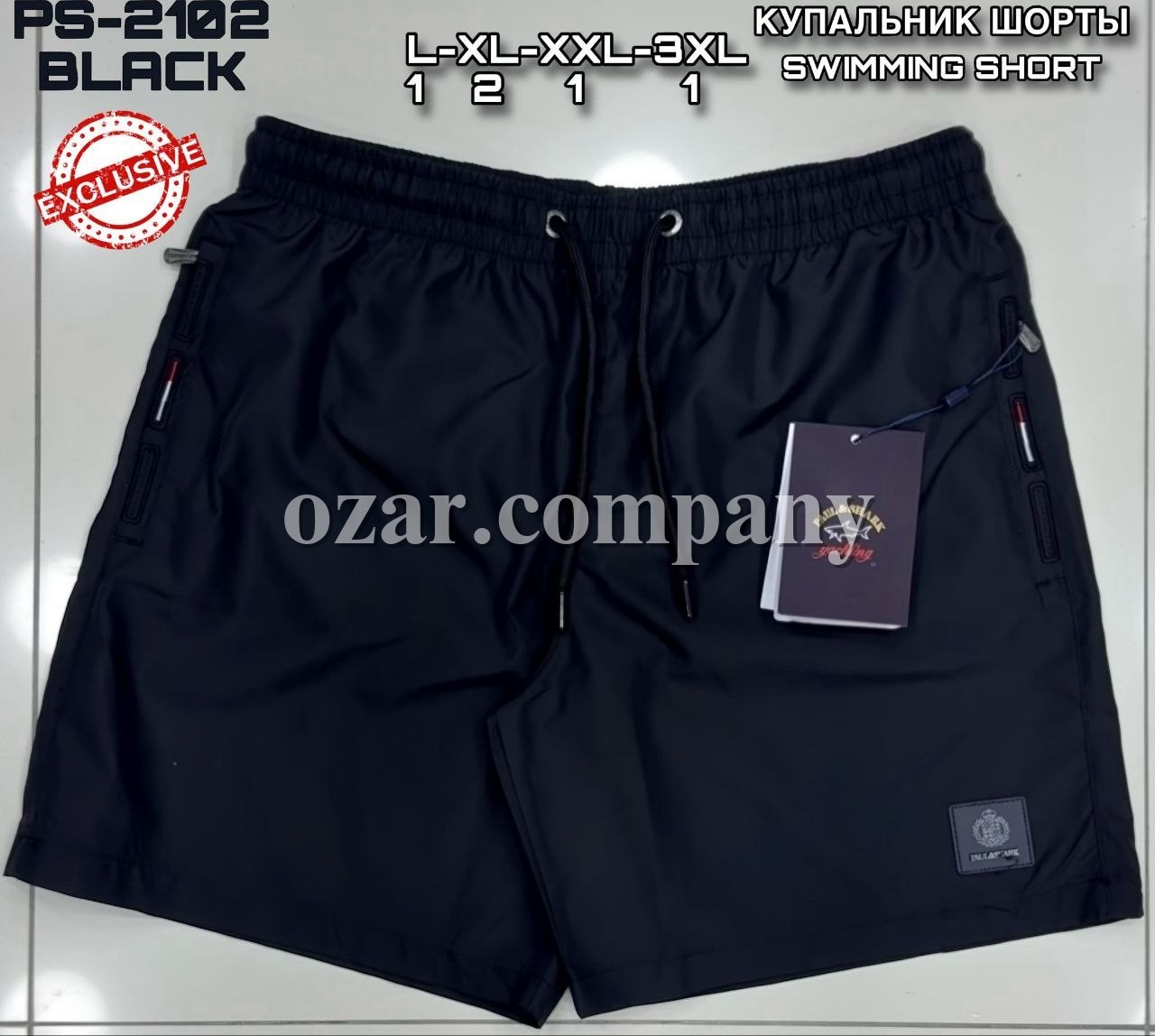 Мужские Пляжные Шорты Paul&Shark