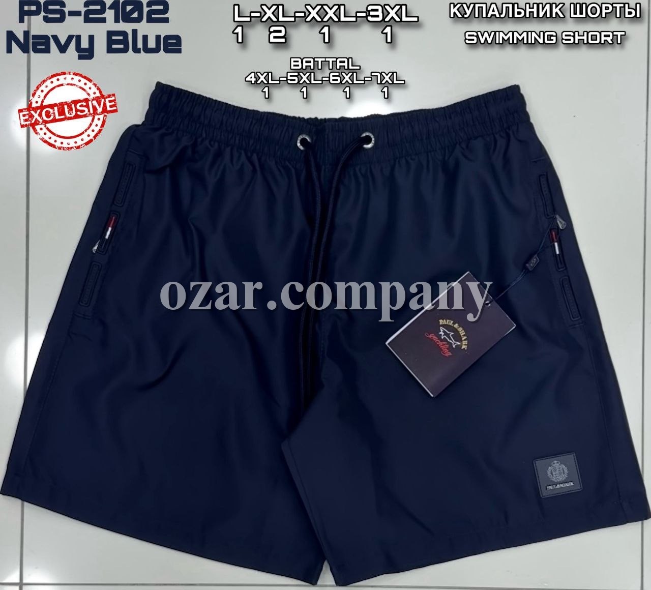 Мужские Пляжные Шорты Paul&Shark