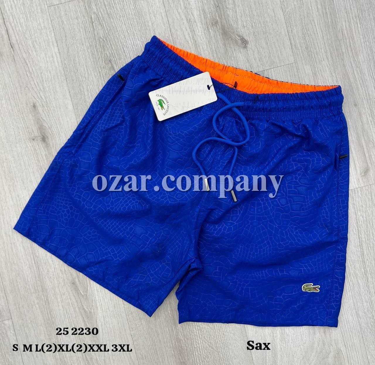 Мужские Пляжные Шорты Lacoste