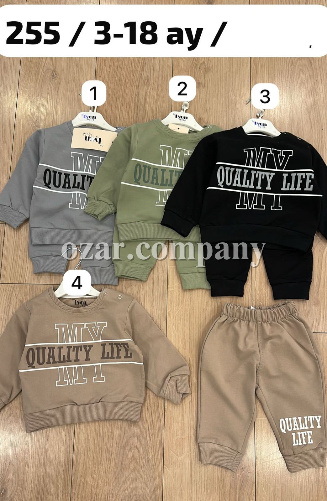 Костюм Для Мальчика Lyon (3-6/6-9/9-12/12-18мес.)