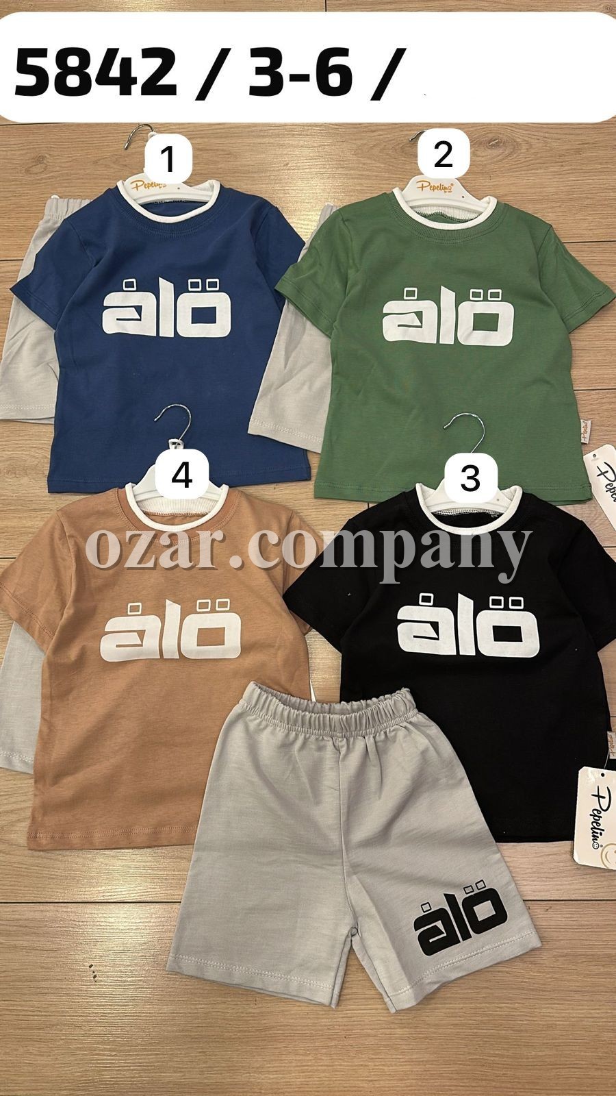 Костюм Для Мальчика Pepelino (3-4-5-6лет)