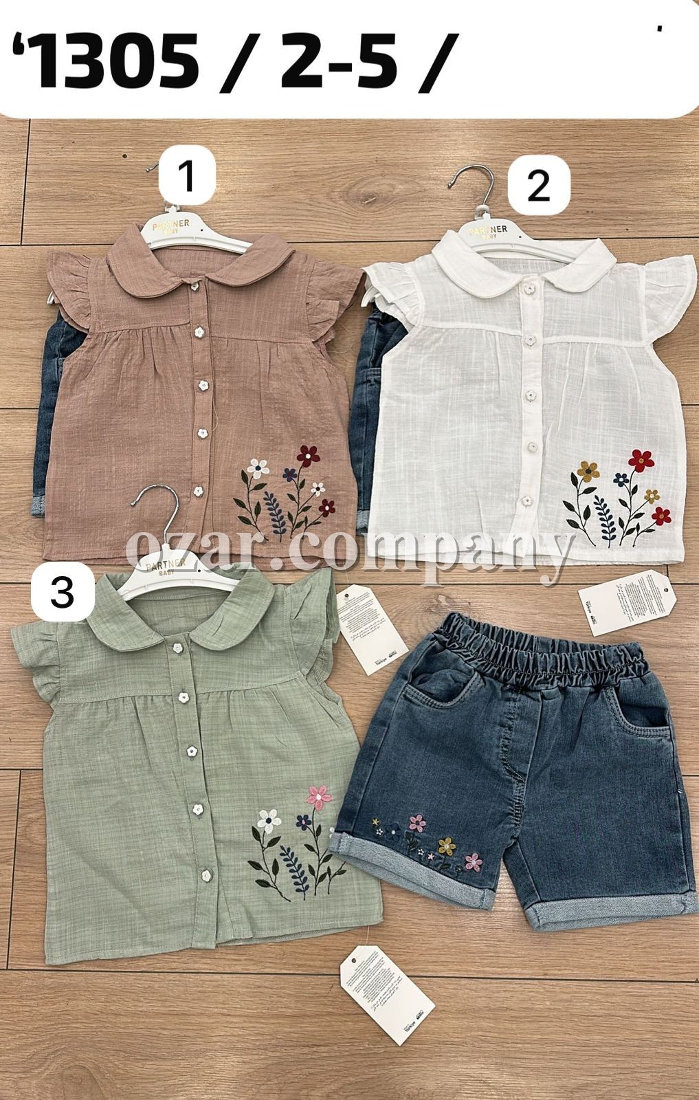 Костюм Для Девочки Partner (2-3-4-5лет)