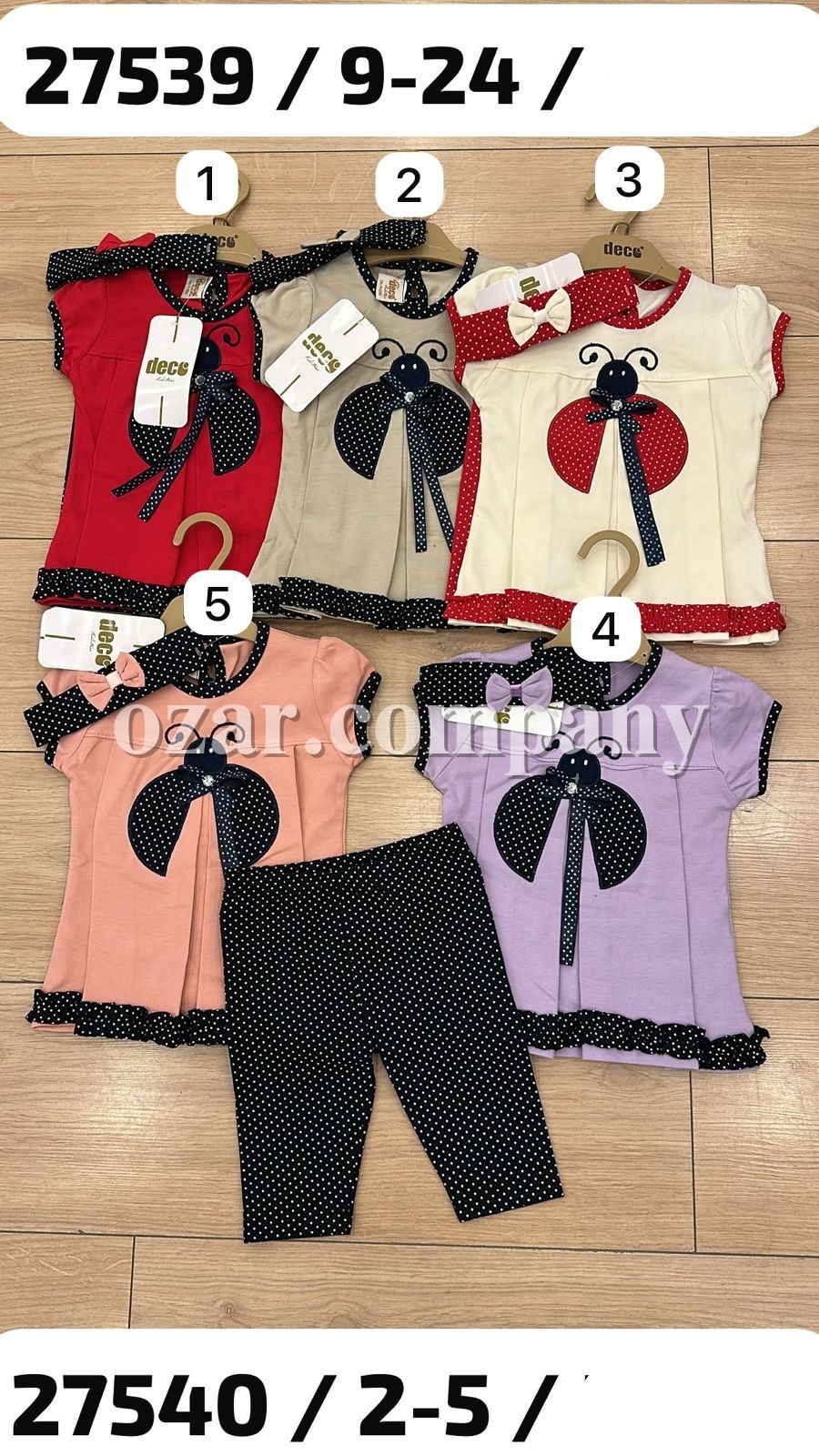 Костюм Для Девочки Deco (2-3-4-5лет)