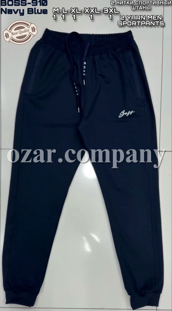 Мужские Спортивные Штаны Hugo