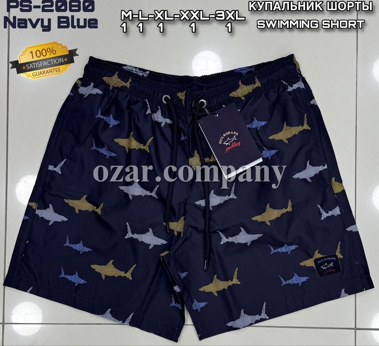 Мужские Пляжные Шорты Paul&Shark