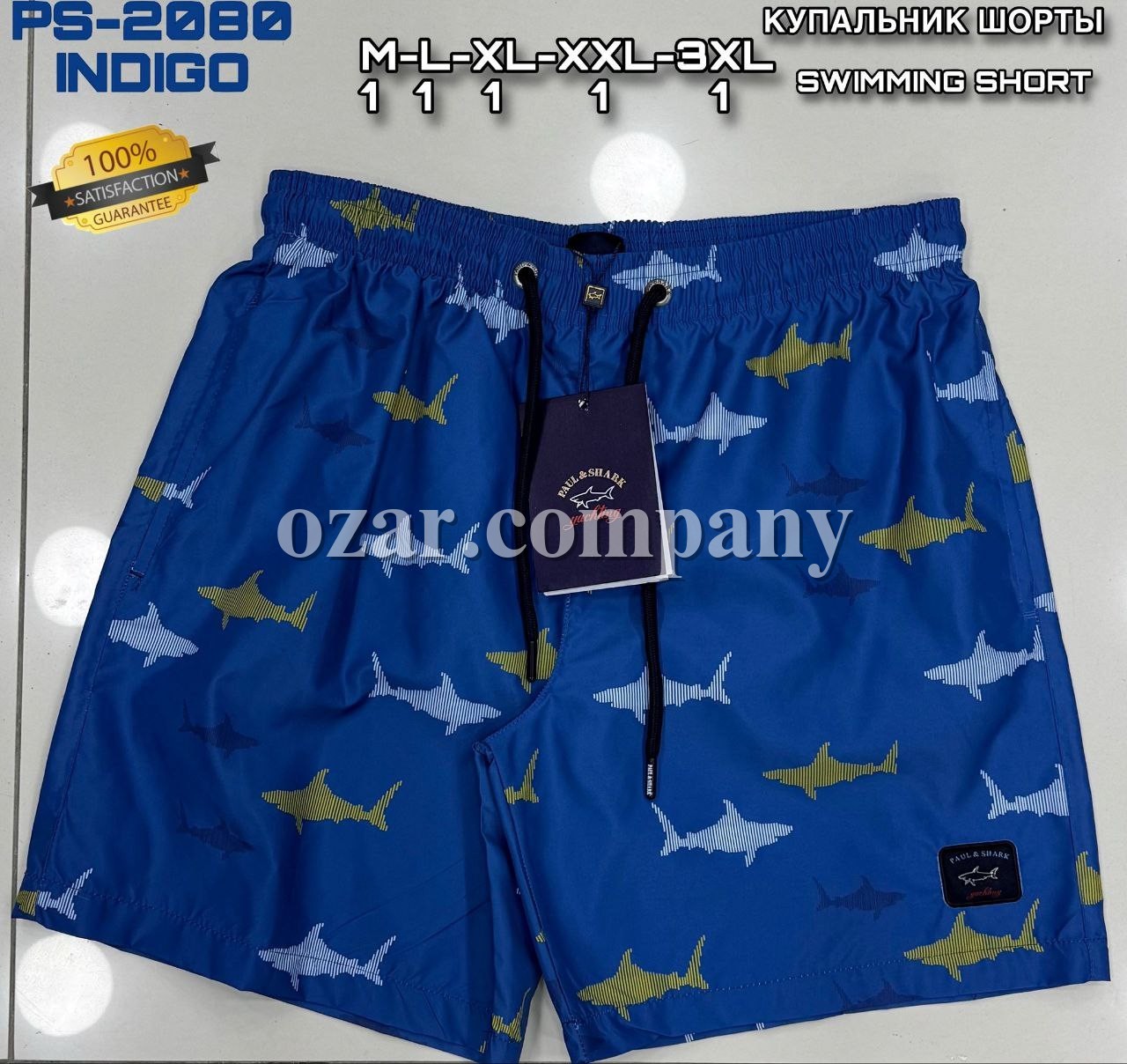 Мужские Пляжные Шорты Paul&Shark