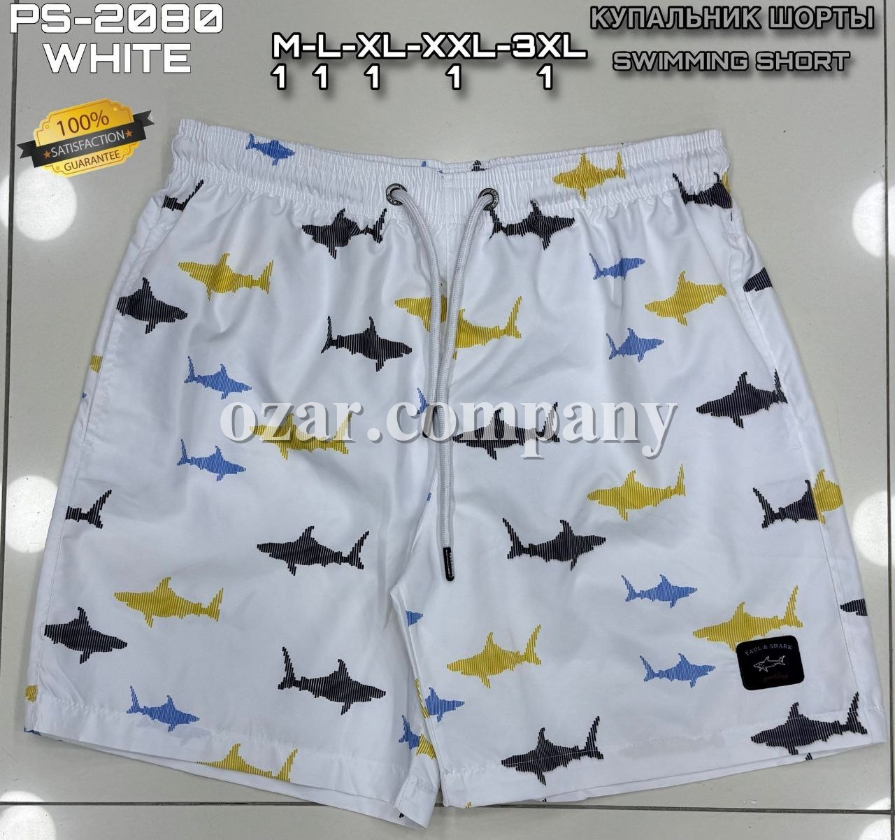 Мужские Пляжные Шорты Paul&Shark