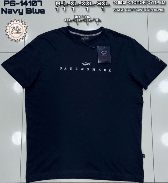 Мужская Футболка Paul&Shark (Большие размеры) 