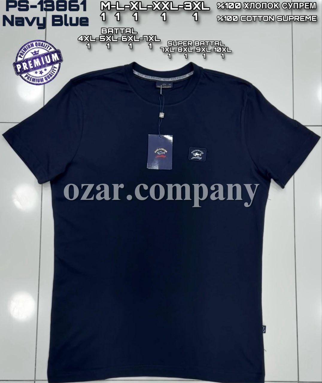 Мужская Футболка Paul&Shark (Супер батал) 