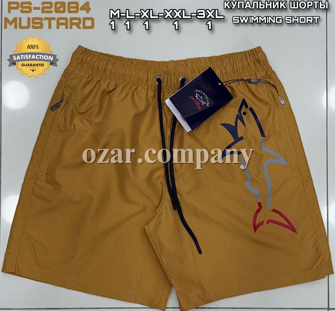 Мужские Пляжные Шорты Paul&Shark