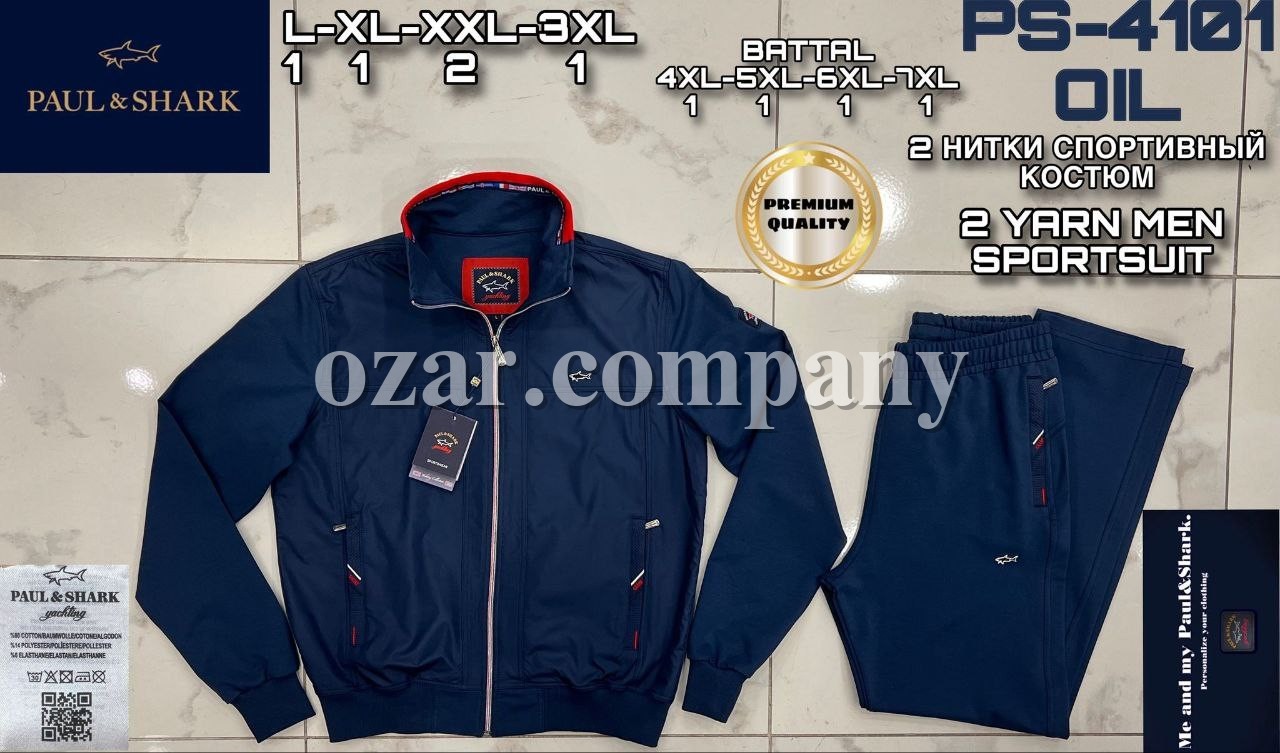 Мужской Спортивный Костюм Paul&Shark