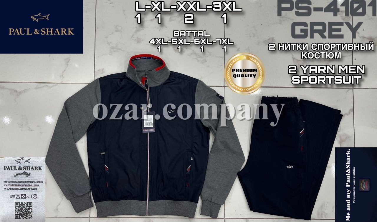 Мужской Спортивный Костюм Paul&Shark
