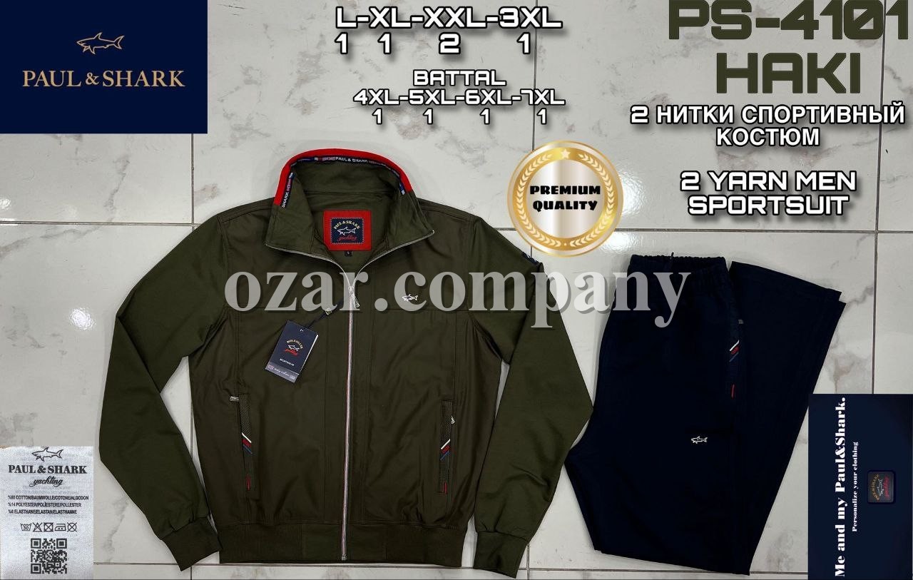 Мужской Спортивный Костюм Paul&Shark (Большие размеры) 