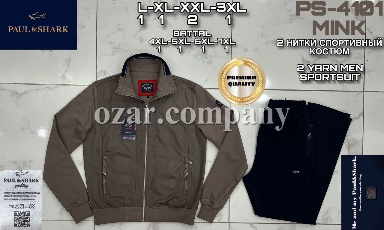 Мужской Спортивный Костюм Paul&Shark (Большие размеры) 