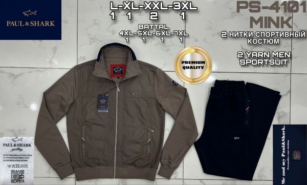 Мужской Спортивный Костюм Paul&Shark (Большие размеры) 