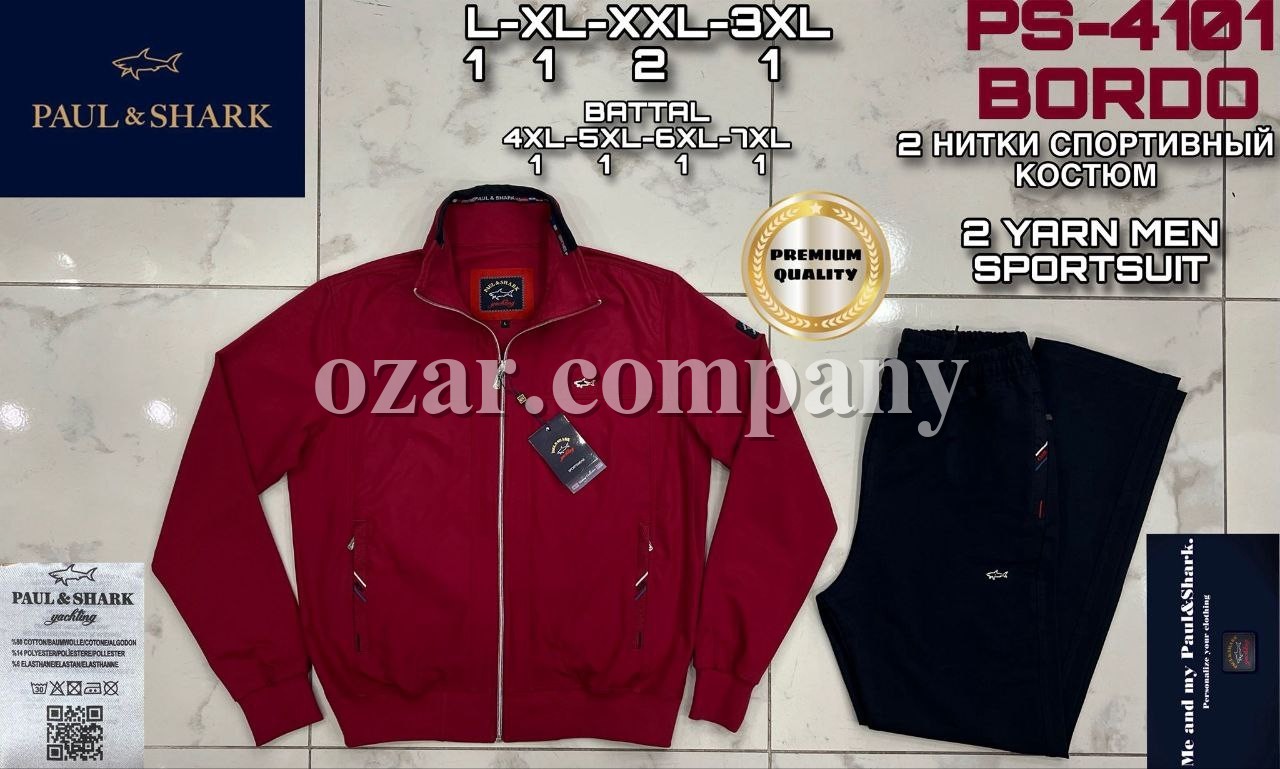 Мужской Спортивный Костюм Paul&Shark (Большие размеры) 