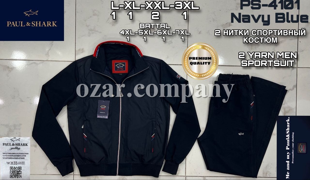 Мужской Спортивный Костюм Paul&Shark (Большие размеры) 