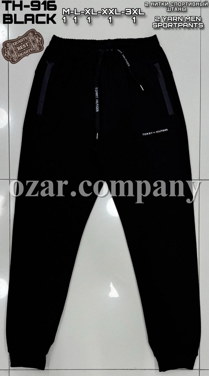 Мужские Спортивные Штаны Tommy Hilfiger