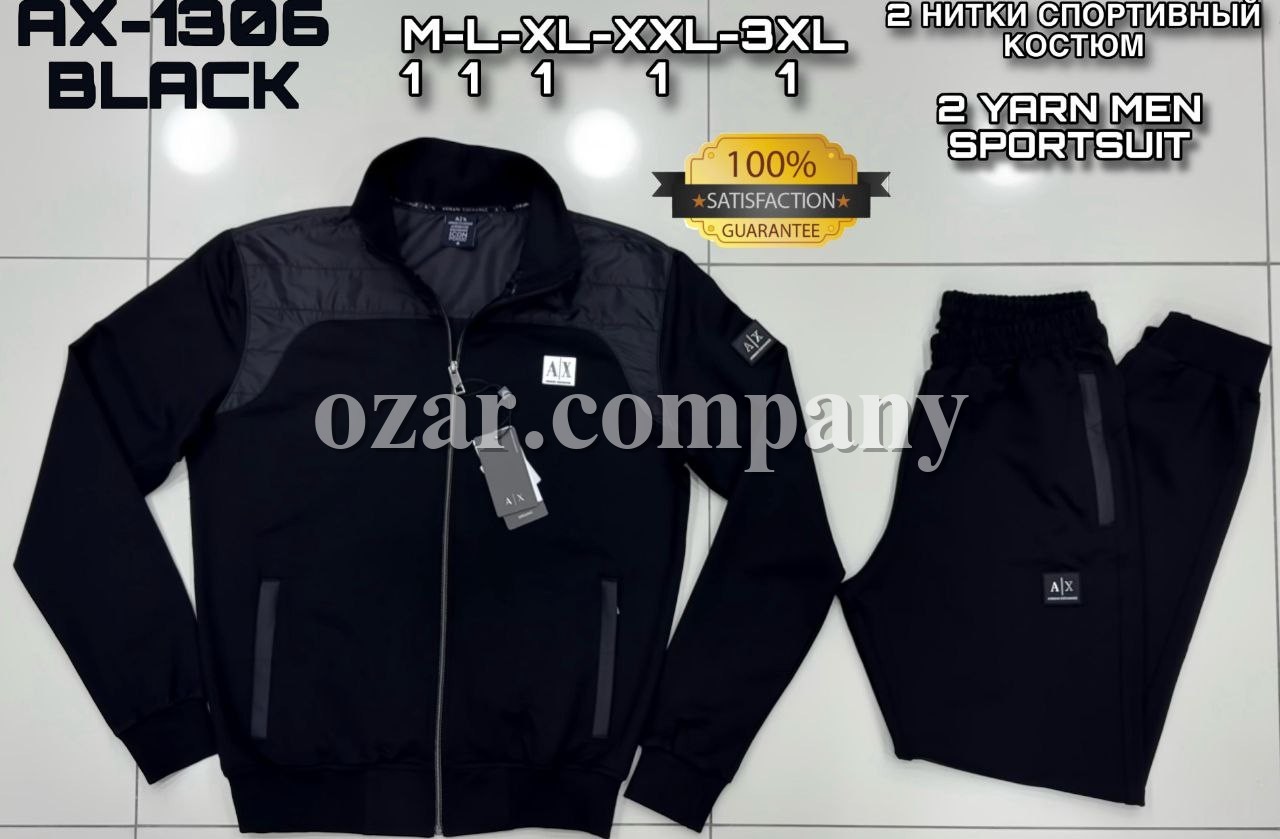 Мужской Спортивный Костюм Armani Exchange