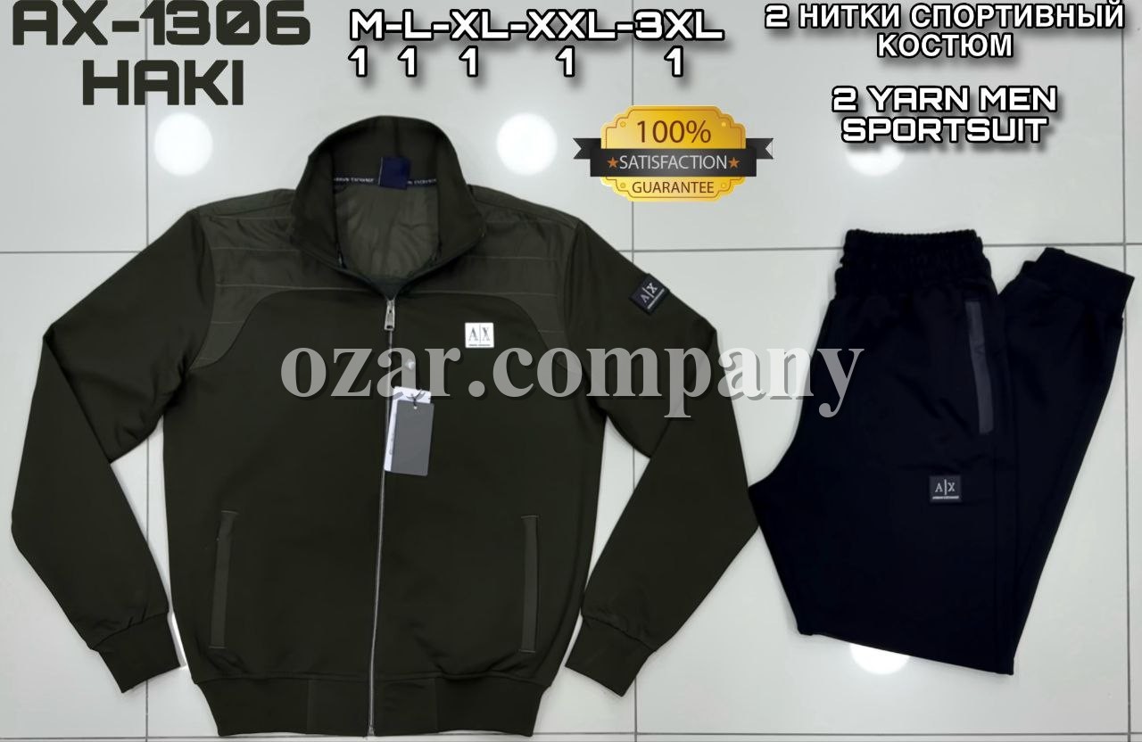 Мужской Спортивный Костюм Armani Exchange