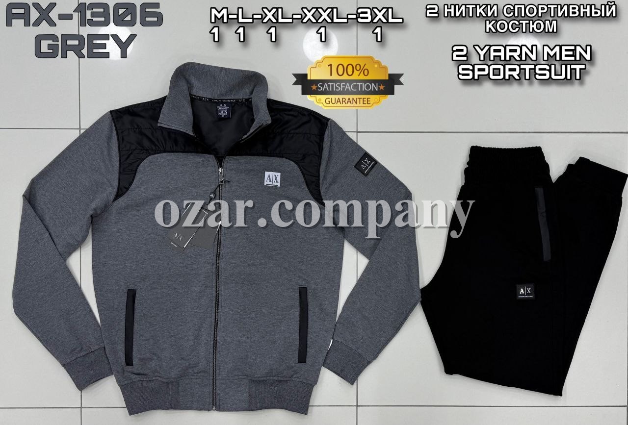 Мужской Спортивный Костюм Armani Exchange