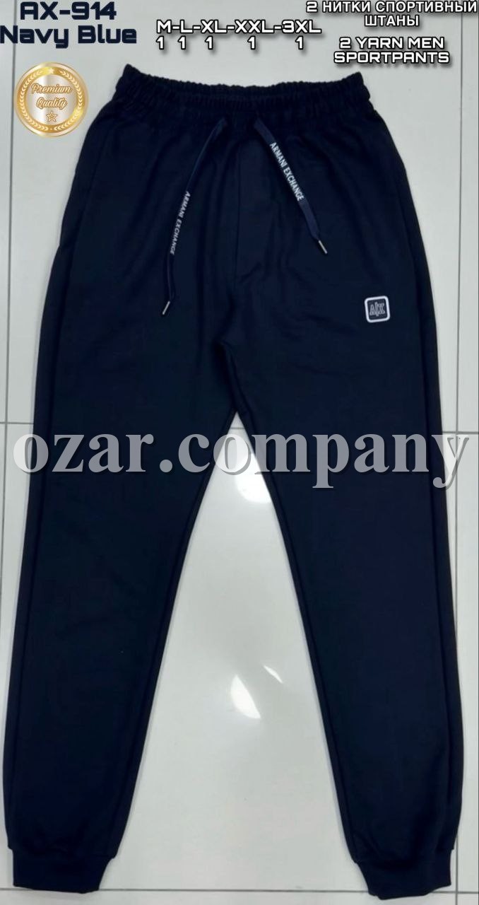 Мужские Спортивные Штаны Armani Exchange