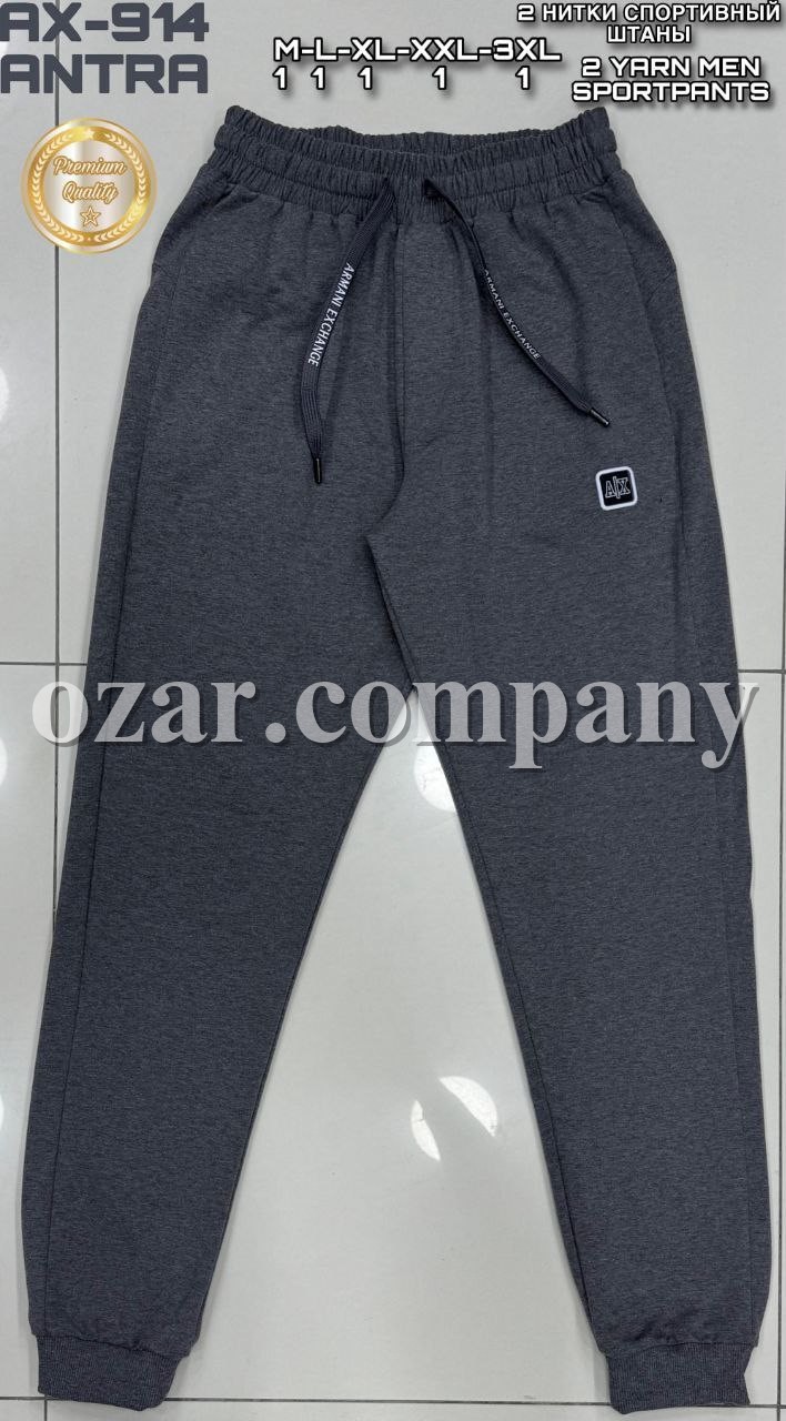 Мужские Спортивные Штаны Armani Exchange