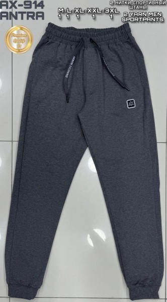 Мужские Спортивные Штаны Armani Exchange