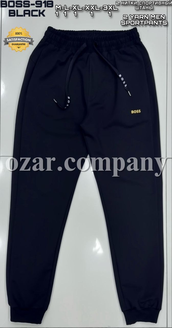 Мужские Спортивные Штаны Boss