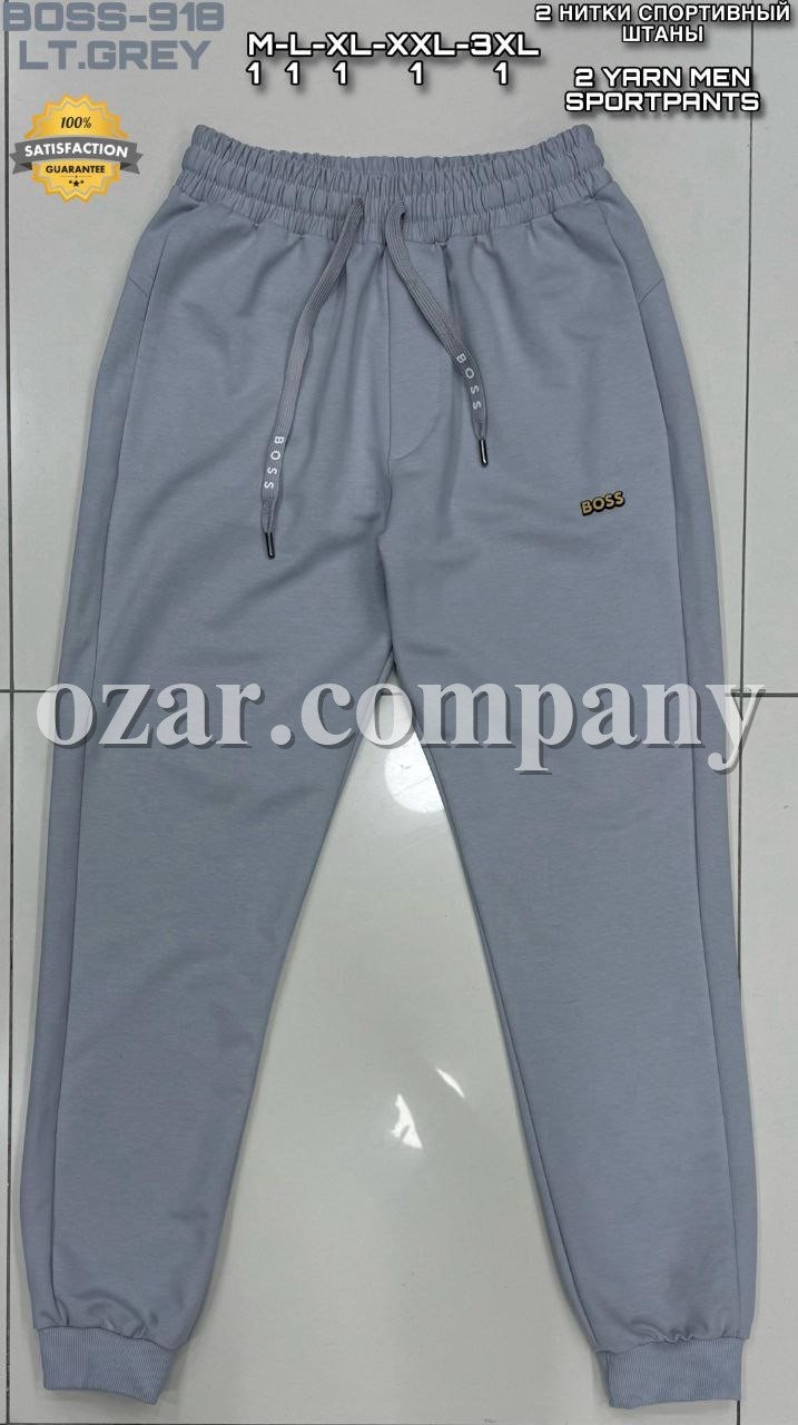 Мужские Спортивные Штаны Boss