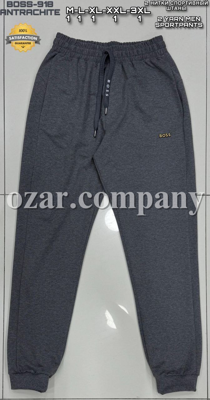 Мужские Спортивные Штаны Boss