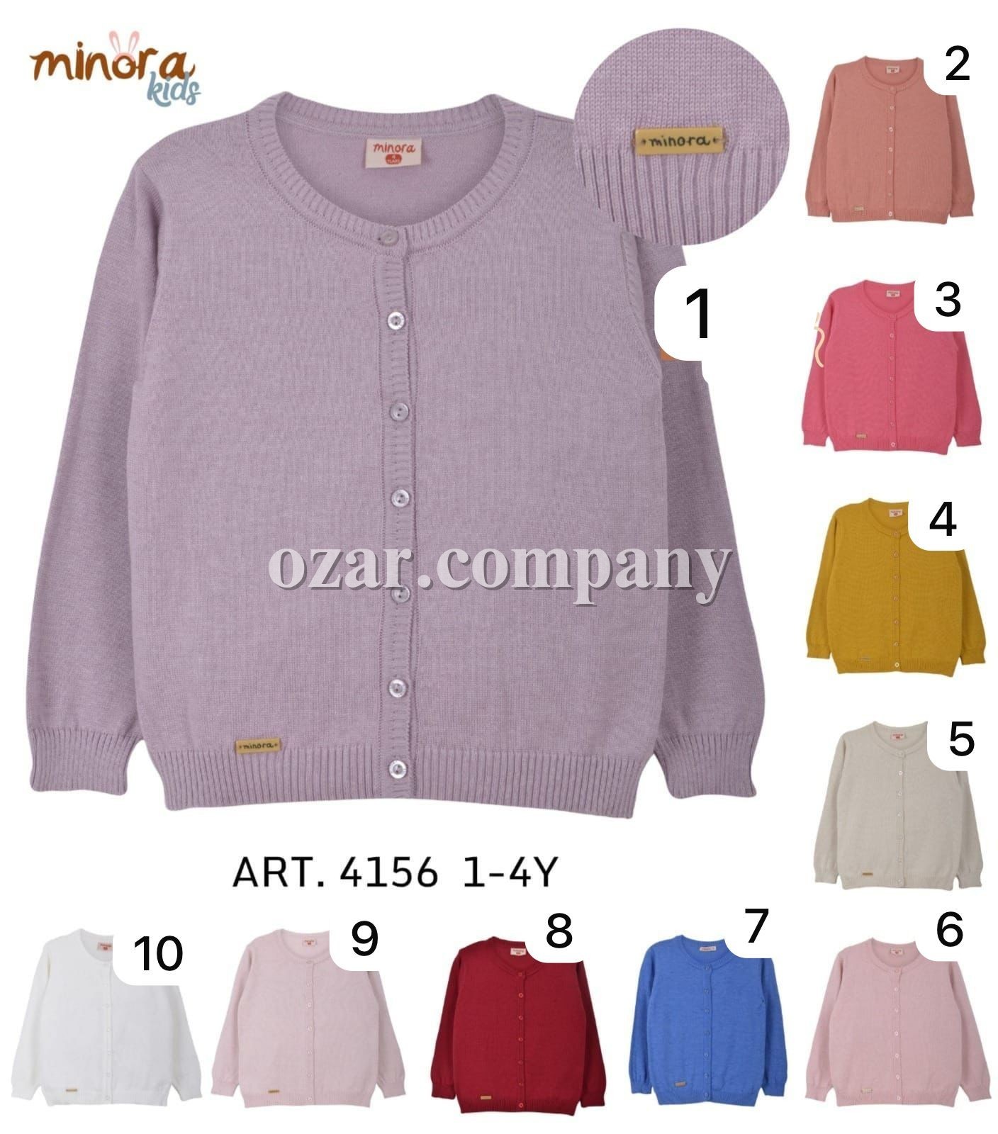Кофта Для Девочки Minora (1-2-3-4лет) 