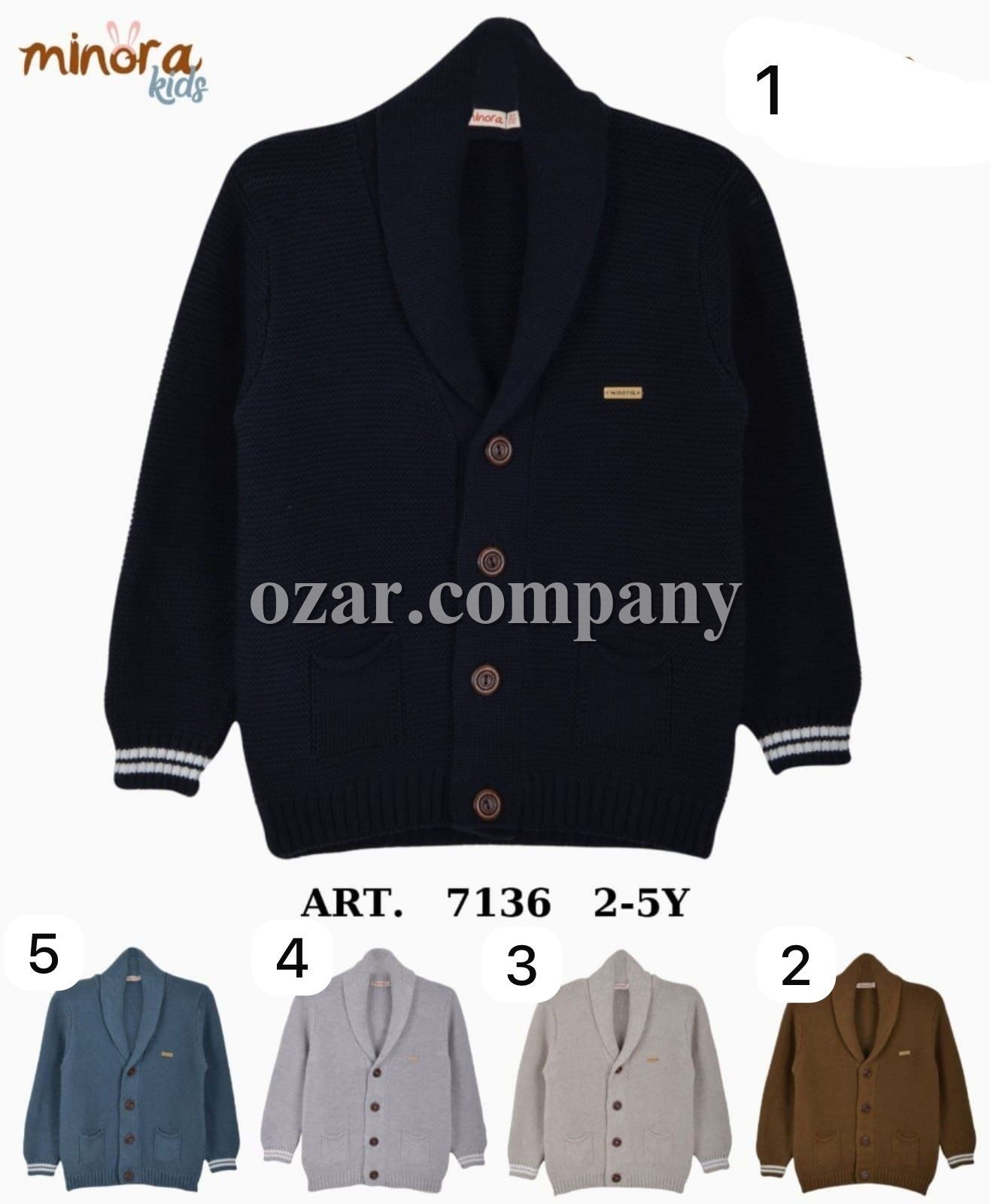 Кардиган Для Мальчика Minora (2-3-4-5лет)
