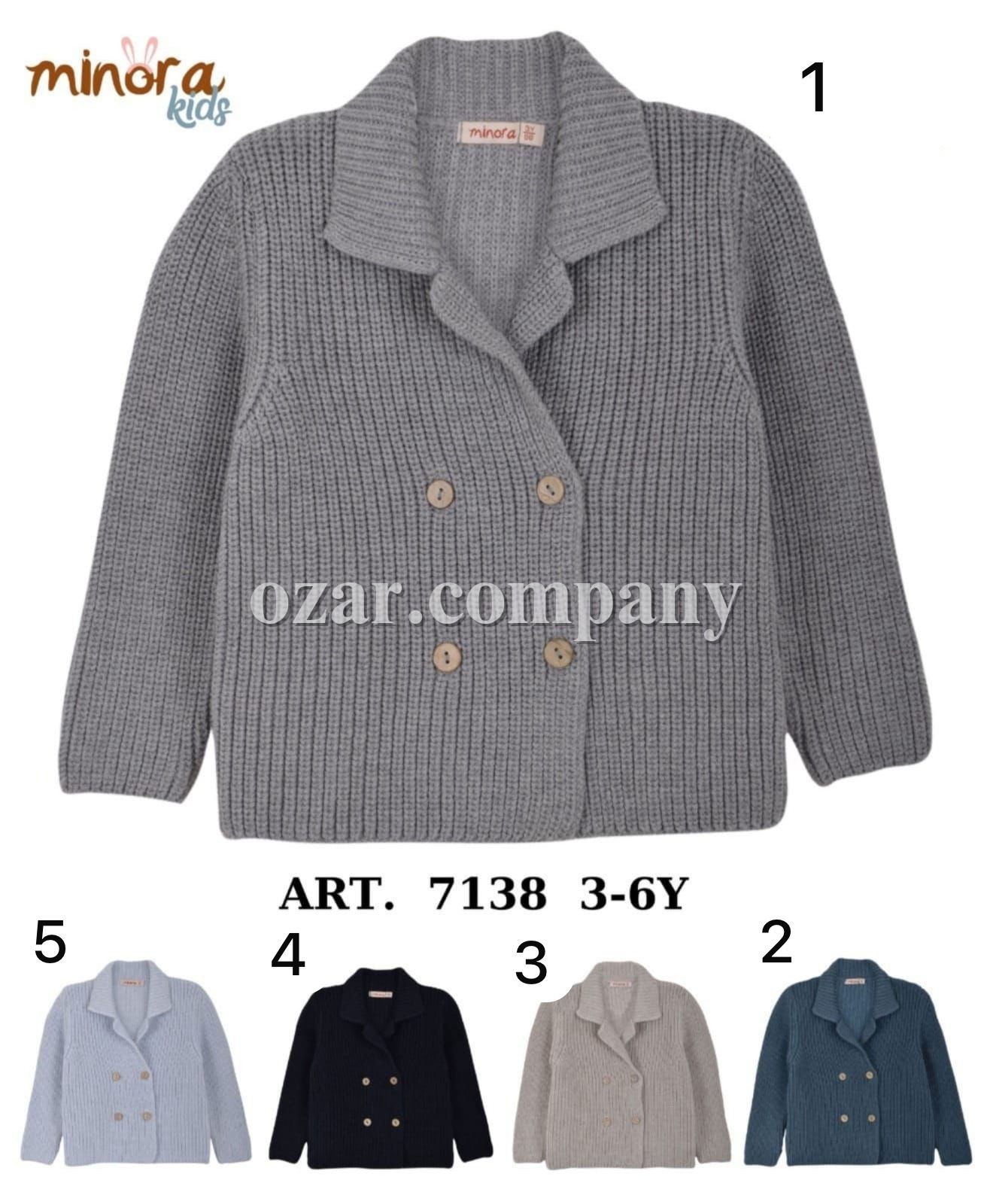 Кардиган Для Мальчика Minora (3-4-5-6лет)